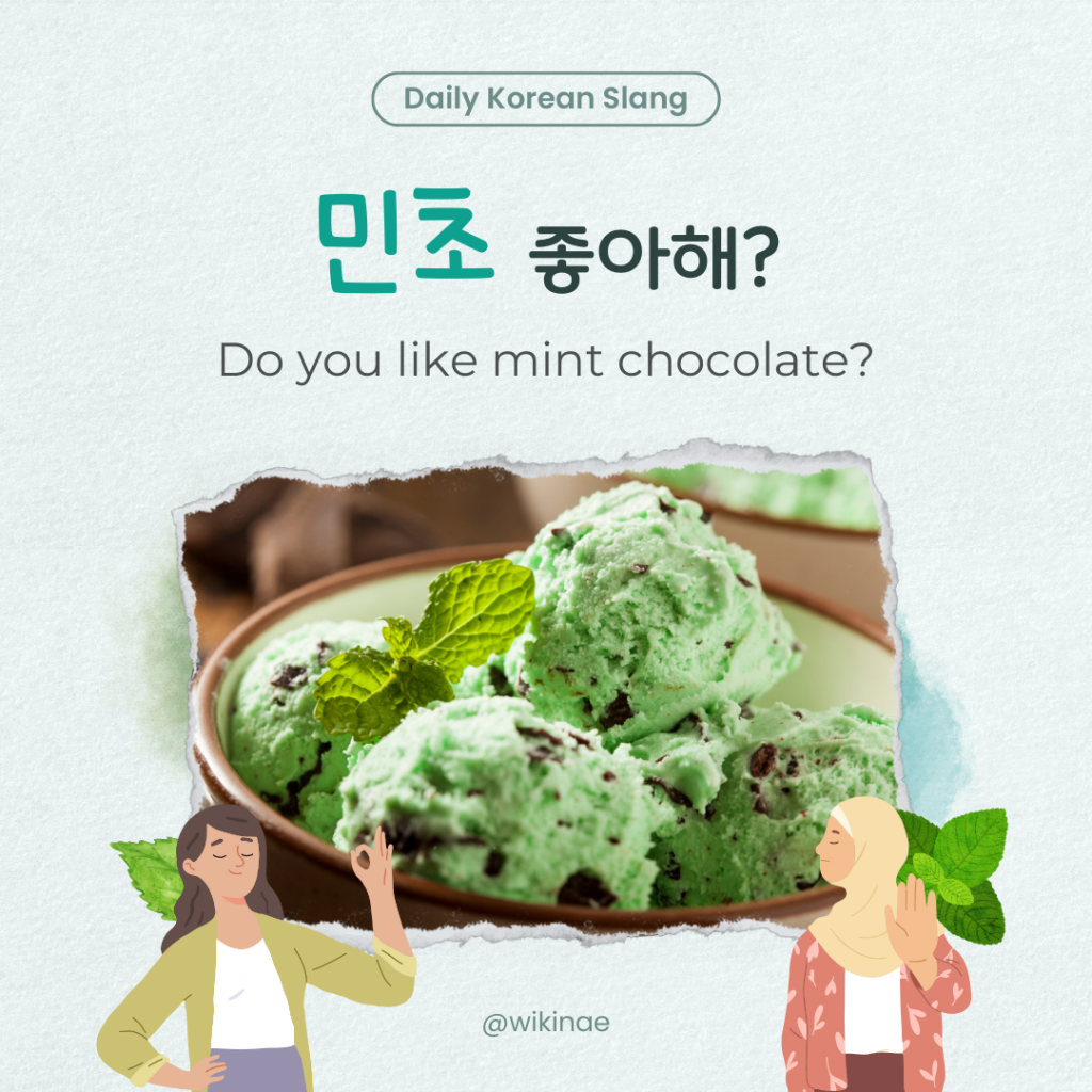 [Korean Slang] #42 민초(Mint chocolate)